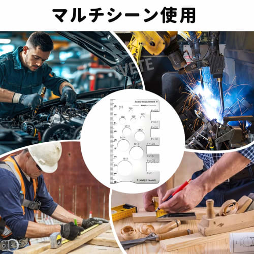 TVETE Screw Measuring Ruler, Bolt Thread Checker, Stainless Steel, Accurate Measurement, Pitch Caliper, Measuring Tool for Bolts, Nuts, and Screws, Co