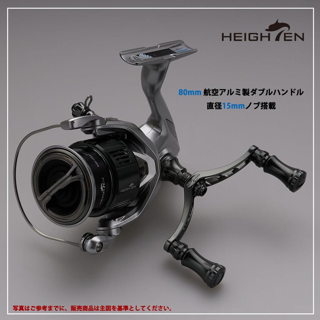 HEIGHTEN 80mm Reel Handle with 15mm Knob, Compatible with Shimano and Daiwa Chess Series Spinning Reels (Dark Gray (22STELLA/23AIRITY)) (669)