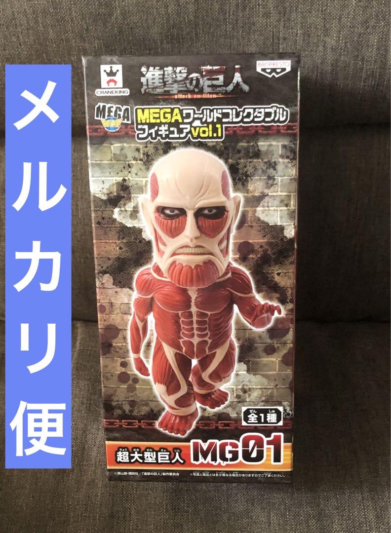 

[USED] Attack on Titan Mega World Collectible Colossal Titan