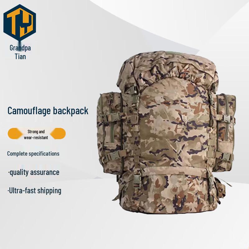Tianye 85L Modular Camouflage Rucksack
