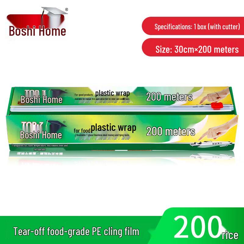

Boshi Zhijia Food Grade PE Cling Film with Slide Cutter