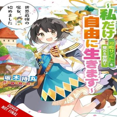 The Worlds Strongest Witch Vol. 1 Light Novel by Riritto Paperback Book 9798855414356