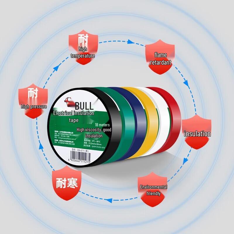 BULL Electrical Insulation Tape