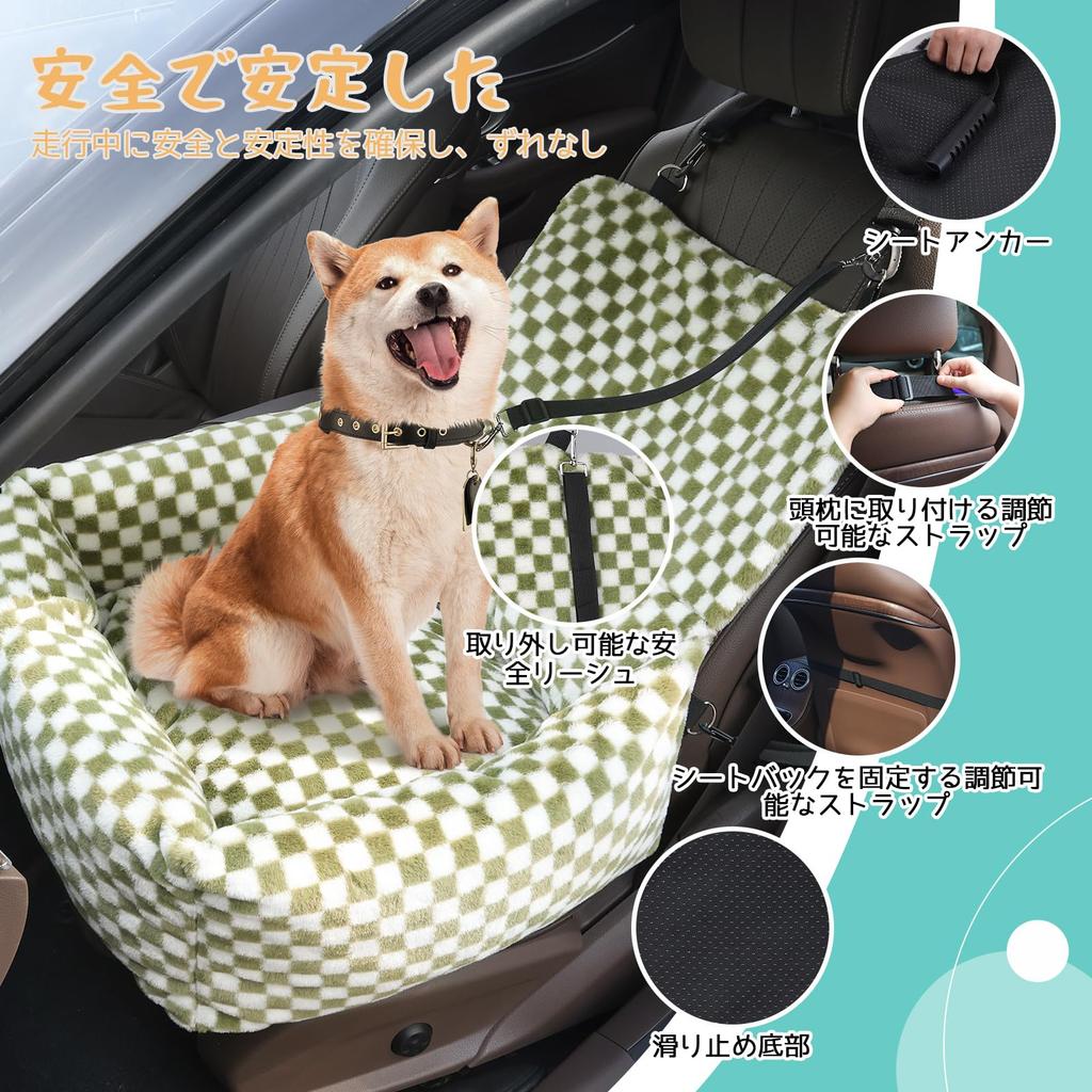 Pet Car Seat for Cats and Dogs Fluffy Pet Bed with Safety Checkerboard Extra Adjustable Height Pet Seat for Small To Medium Pets - 2-in-1 Belt,
