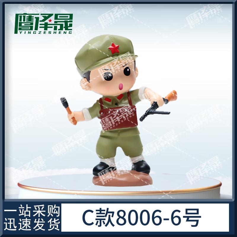Yingzesheng Military Retirement Commemorative Resin Figurine
