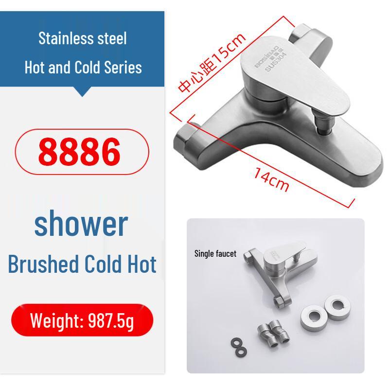 Wall-Mounted Stainless Steel Bathtub Faucet