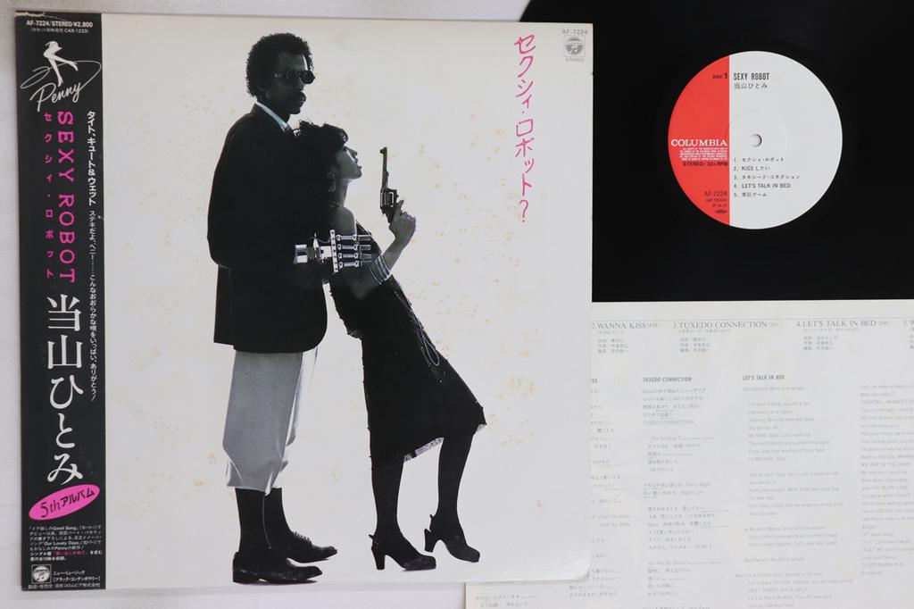 LP Record HITOMI TOHYAMA - Sexy Robot AF7224 COLUMBIA 1983 Japan Obi Japanese Pop/Rock Used