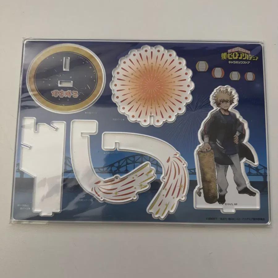 

Bakugo Katsuki Fireworks Acrylic Hiroaka Nahia Merukari Lookup