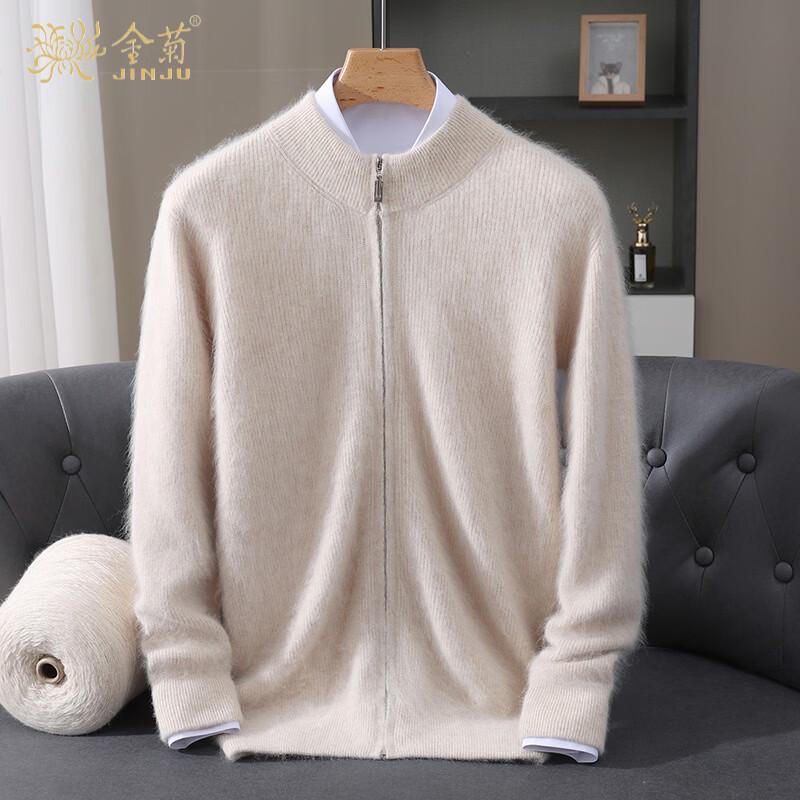 Men's Wool-Rabbit Fur Blend Knit Zip-Up Cardigan