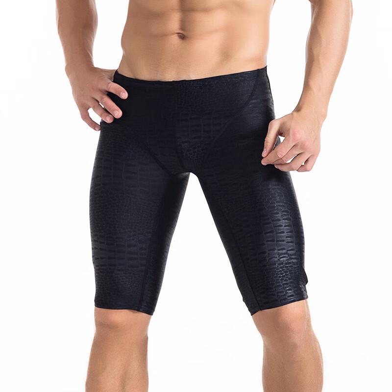Sharkbat Men's Quick-Dry Swim Trunks