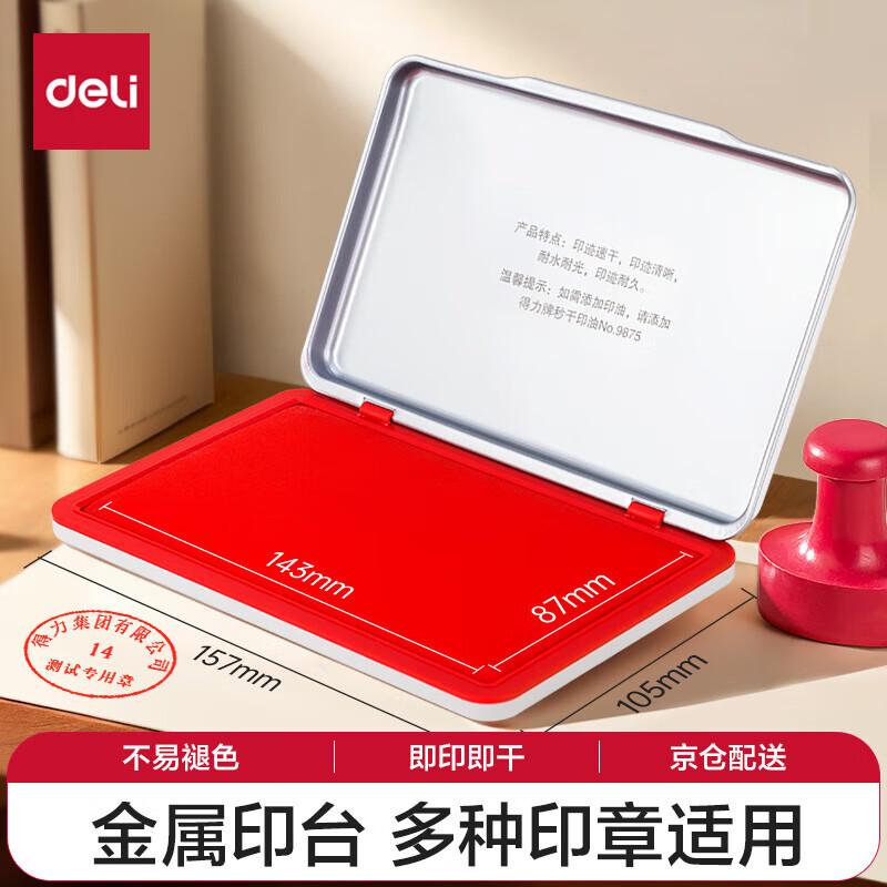 Deli 143x87mm Metal Quick-Drying Ink Pad