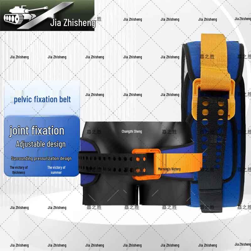Jiazhisheng Pelvic Fixation and Recovery Belt