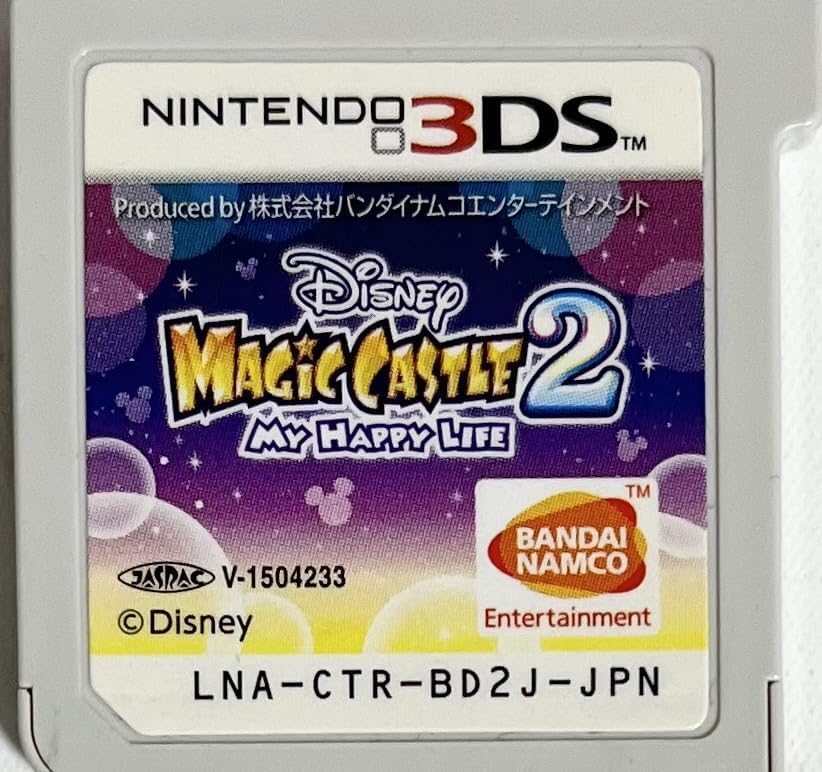 Disney Magic Castle My Happy Life 2 3DS -