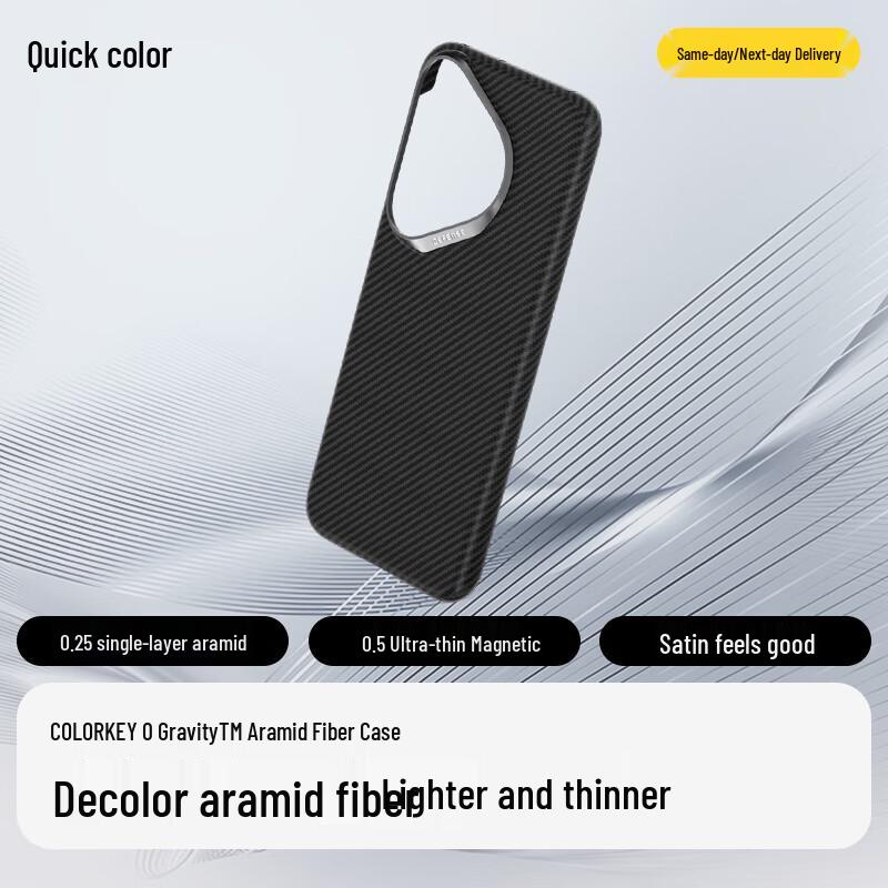 DEFENSE Kevlar Magnetic Phone Case for Huawei Pura Series