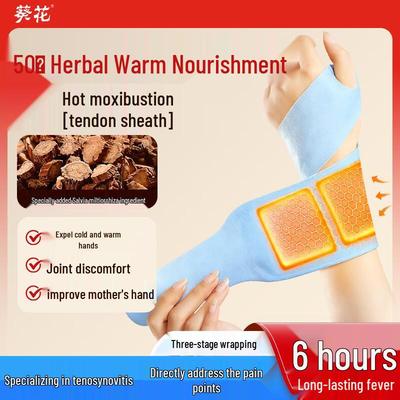 Kwai Hua Self-Heating Herbal Steam Patches
