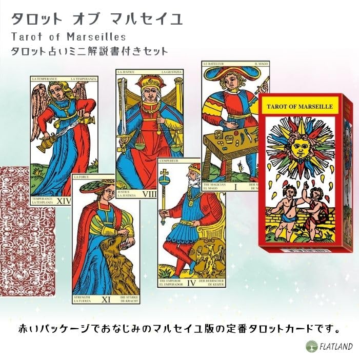Tarot of Marseilles Tarot Fortune Telling Method with Japanese Instruction Manual Authentic Tarot Cards 78 Sheets