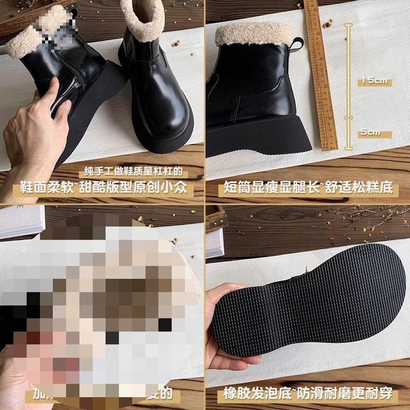 Thick-soled Snow Boots for Women In the Winter of 2025, New Round Head Height Increase, Small Man with Velvet To Keep Warm, Northeast Large Cotton S