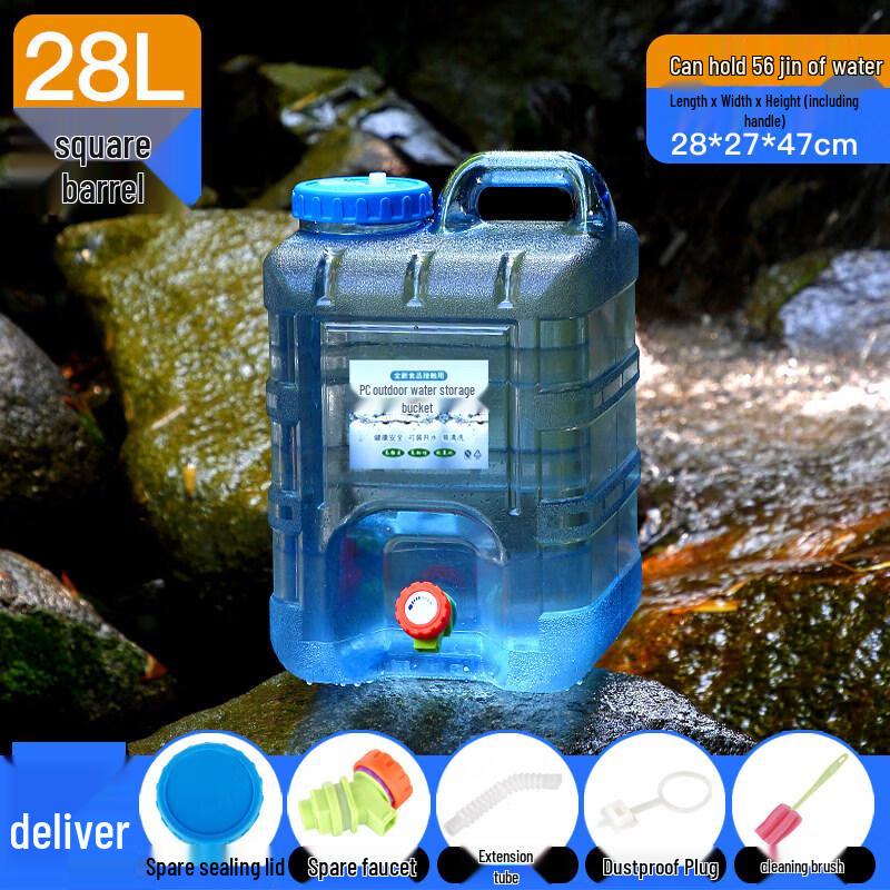 Qiwei Outdoor Portable Water Container with Faucet