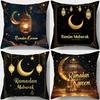 1/4pcs Ramadan Mubarak Themed Pillowcases Sofa Cushion Cover Islamic Muslim Home Decoration