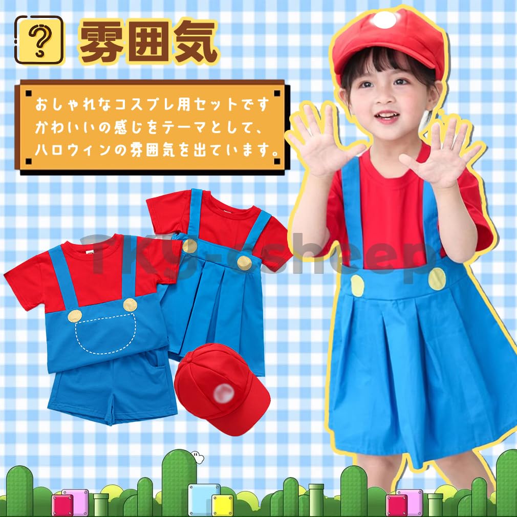 Cosplay Clothes Set Overalls Cute Character Halloween Casual BLUE Set Unisex Halloween Costume Disguise Transformation Costume Gift Present Cosplay