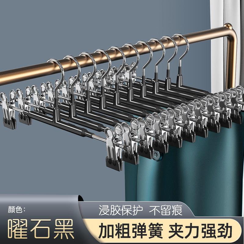 Pants Rack Pants Clip Hanger Pants Storage Household Non-Marking Non-Slip Jk Hanging Clothes Stainless Steel Skirt Clip Drying Delivery