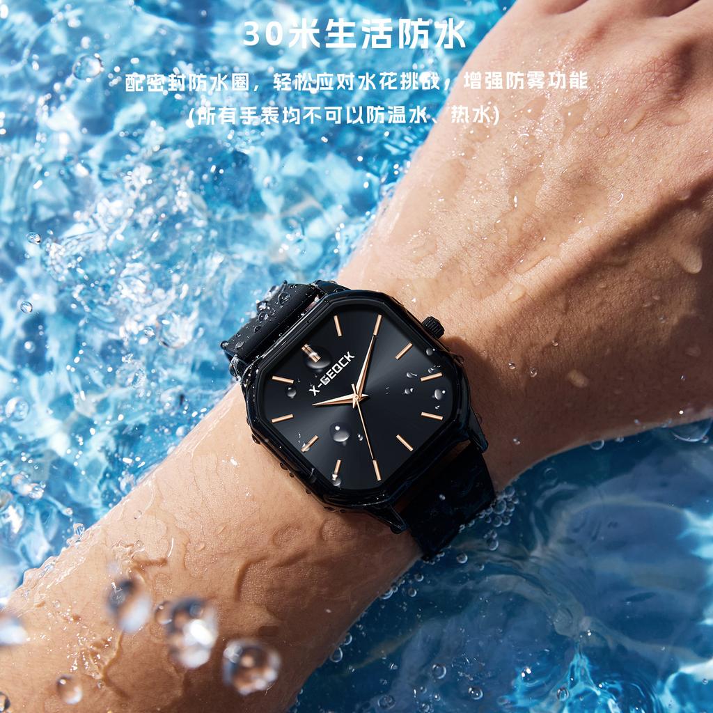 Student Simple Men'S Business Casual Square Quartz Men'S Watch Silicone Waterproof