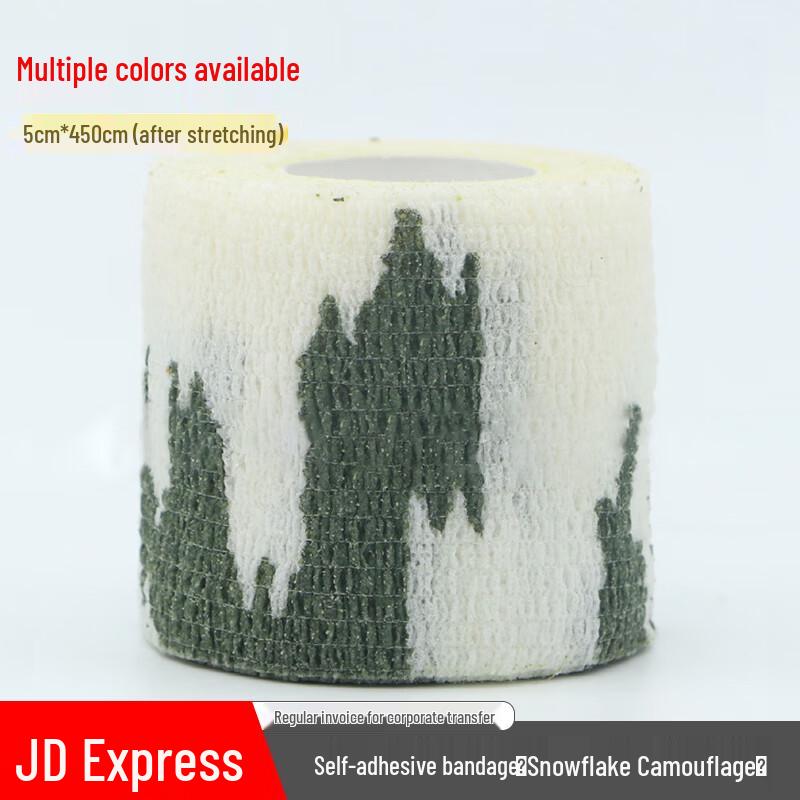 Bingtu Self-Adhesive Camouflage Non-Woven Tape