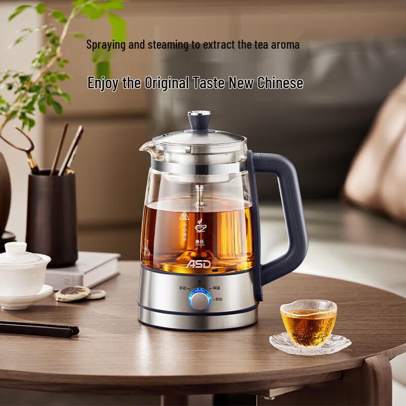 ASD Многофункциональный стеклянный заварочный чайник