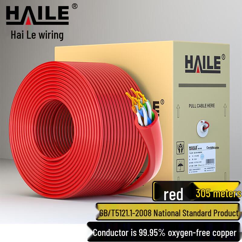 

HAILE Cat5e Ethernet Network Cable