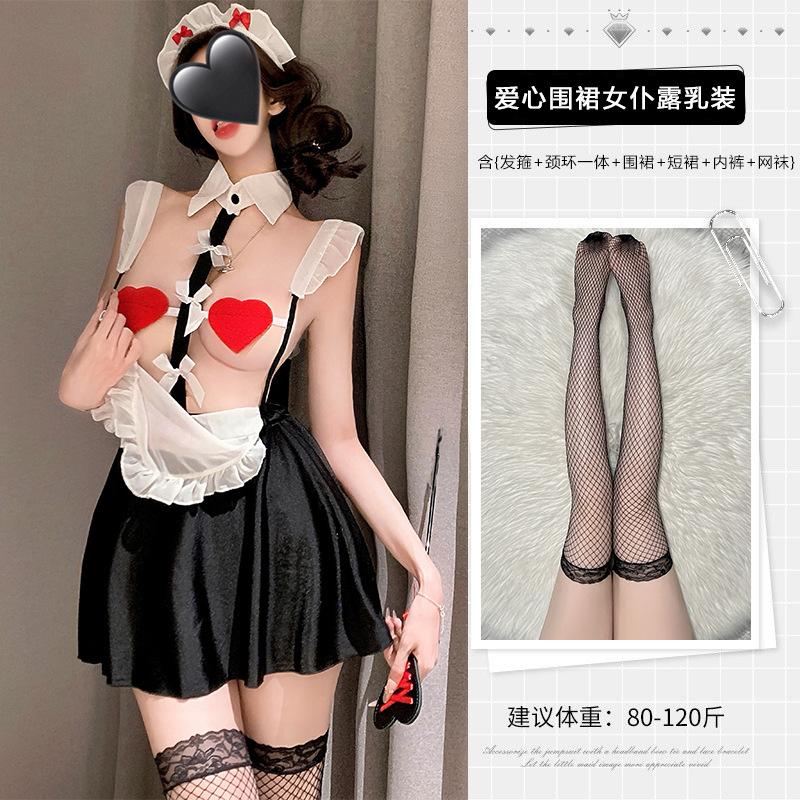 Sex Dessous Liebespunkt Brust süßes Mädchen Dienstmädchen Anzug Leidenschaft heiße sexy Uniform Verführung pure Lust