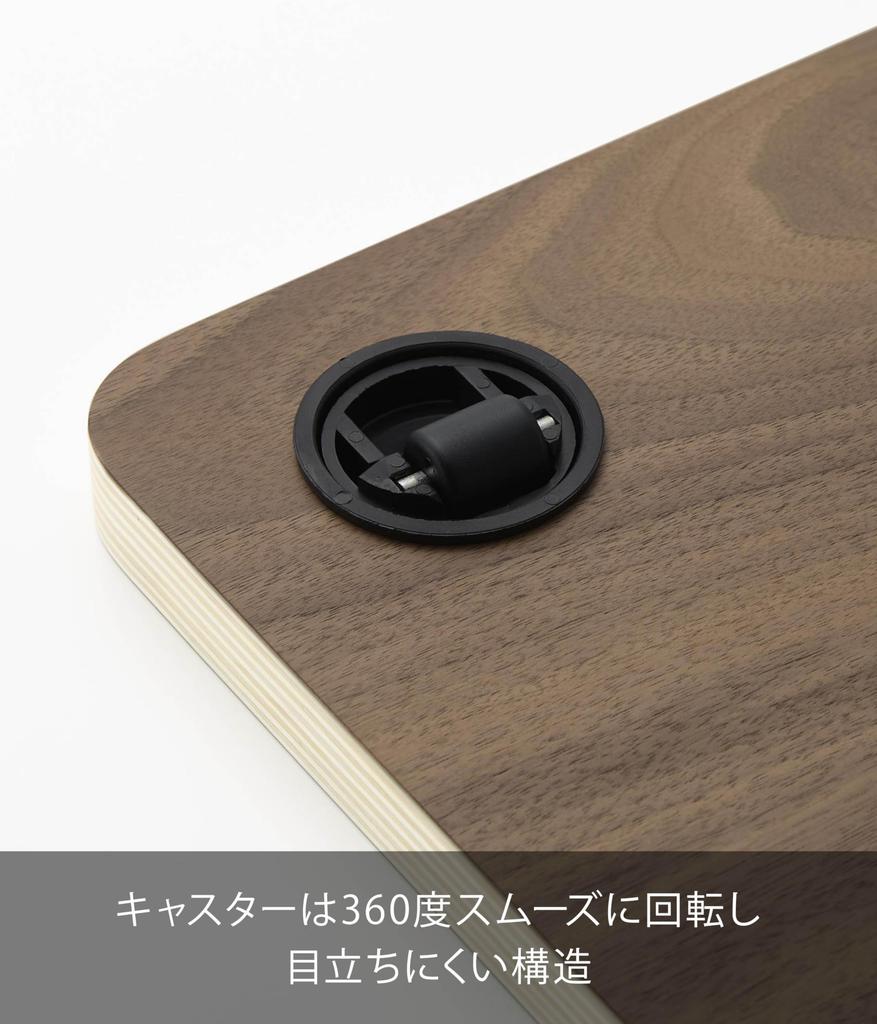 Yamazaki RIN Interior Low Platform W30 x D30 x with Discreet 10064 Cart, Square, Brown, H3.1cm, Casters, Compact,