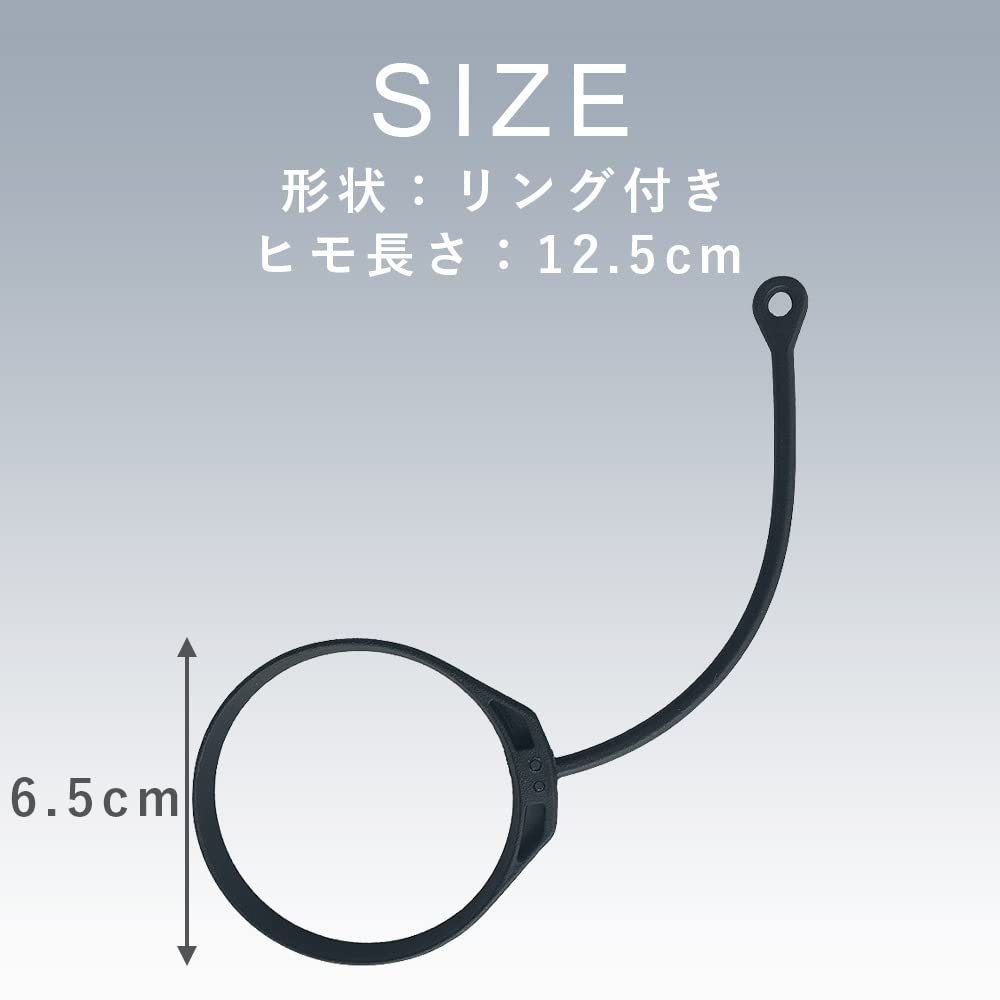 TKY Fuel Cap Strap Refueling Fuel Cable Gas Tank Lid String Replacement General Purpose (with Ring)