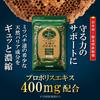 Kyushu Propolis Supplement by Yazuya: 62 Capsules/1 Month Supply - Natural Brown Pack