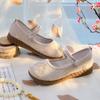Vintage Chinese Handmade Embroidered Cloth Shoes - Women's Hanfu Flats Antique Breathable Non-Slip Walking Shoes