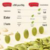 Roasted Pumpkin Seed Kernels