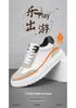 Invisible Height Boost Men's 8cm Breathable Thick Sole Running Casual Dad Shoes, Sports Board Shoes, White.