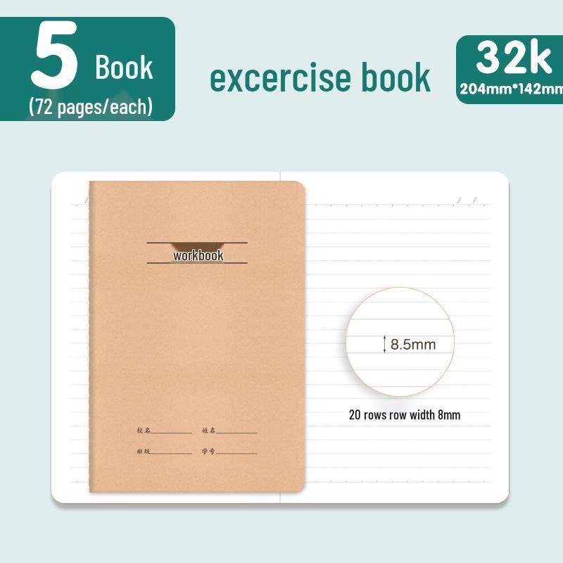 Kraft Paper 32k Primary School Lined Notebook for Reading, Language, and Math