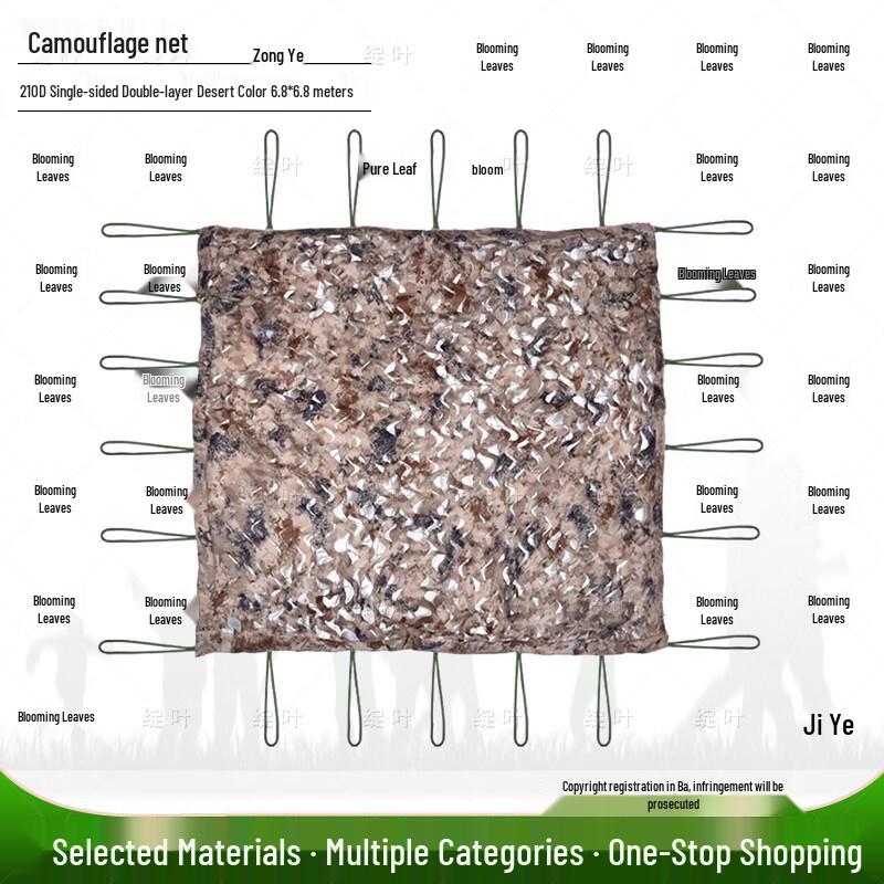 Tactical Leaf Camouflage Net 6.8x6.8m