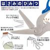 Sun-Star Stationery Forbici per smistamento multiuso