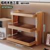 Solid wood table shelf, countertop cup storage rack, trapezoidal acrylic water cup rack, coffee cup sorting and storage