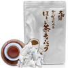 Arahataen Teebeutel Hojicha Beutel 1,5g 100 Stück Große Kapazität Shizuoka Kaltaufguss Trinkbar Schlucken