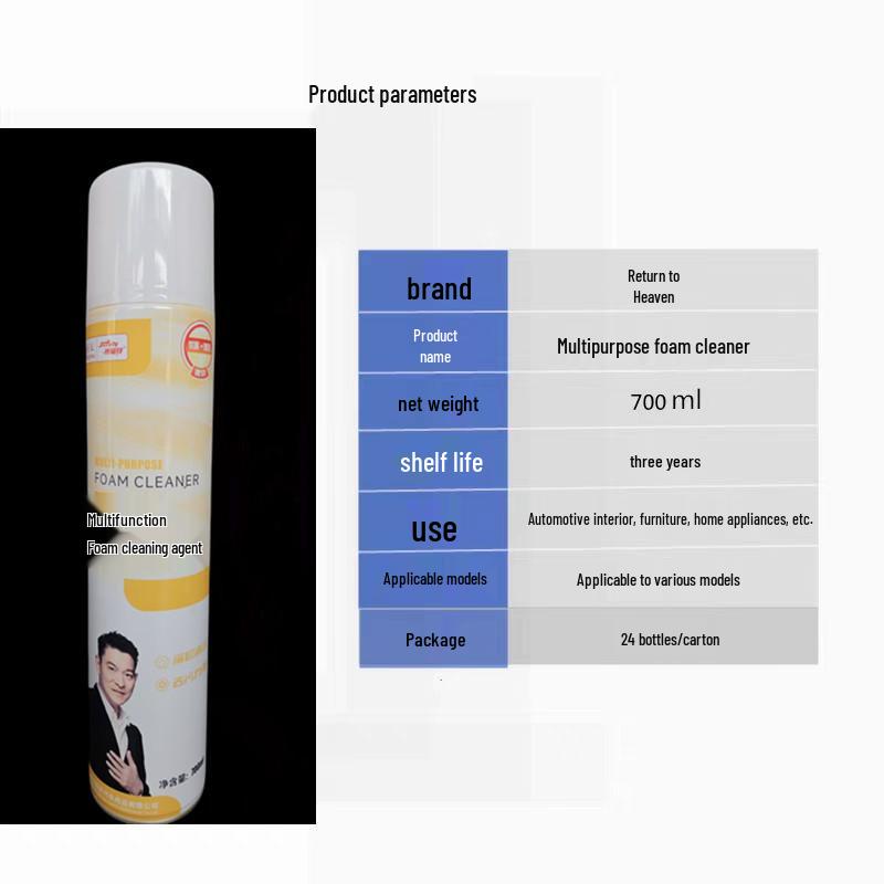 Huitian Saifu Multi-functional Foam Cleaner for Car Interiors and Genuine Leather - Brightens and Removes Stains