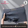 Montagut Men's 10A Antibacterial Breathable Boxer Briefs