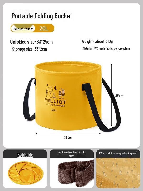 BOHR Outdoor Portable Folding Water Container