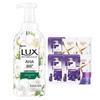 Freesia Scent Body Wash and Shampoo Set