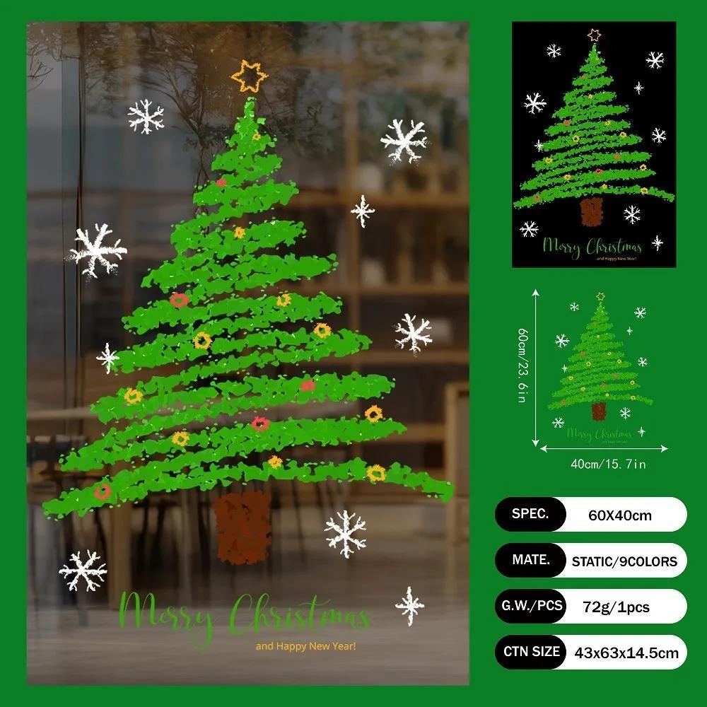 PVC Christmas Window Stickers Reusable Electrostatic Christmas Window Decals Whole Sheet Christmas Glass Window Stickers