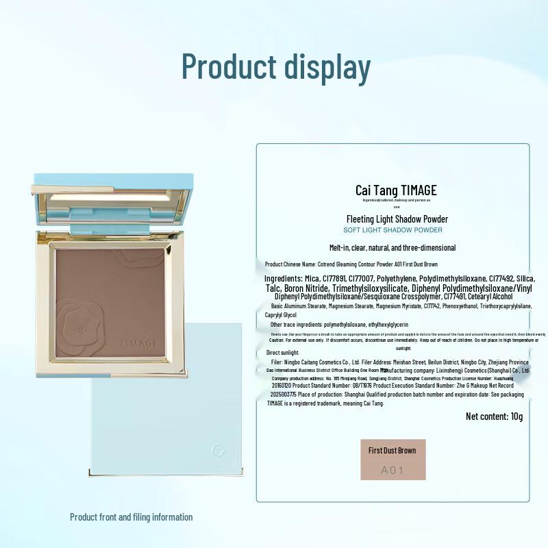 TIMAGE Face Sculpting Contour & Highlight Palette