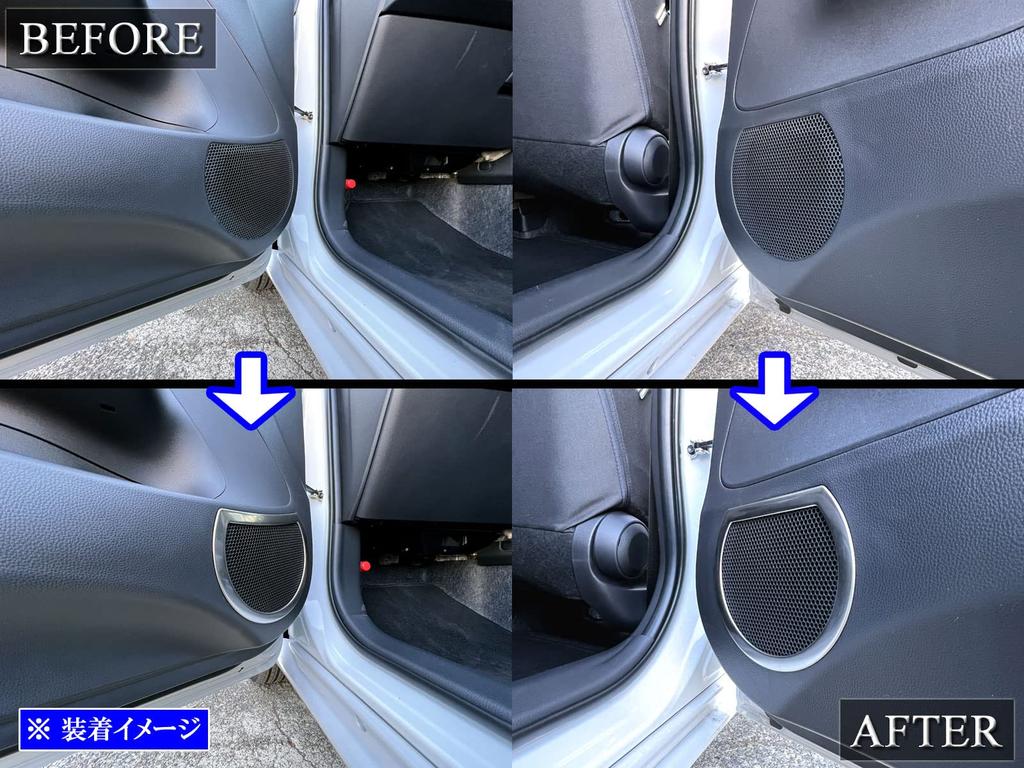 BRIGHTZ Stainless Steel Door Speaker Rings, 4-Piece, Satin Silver, for Toyota Aqua (10, 11, 15, 16) [SPEAKER-124] MXPK10, MXPK11, MXPK15, MXPK16