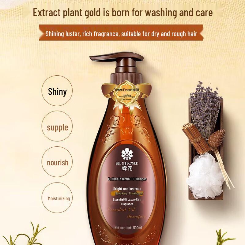 Fenghua Fuzhen Essential Oil Shampoo
