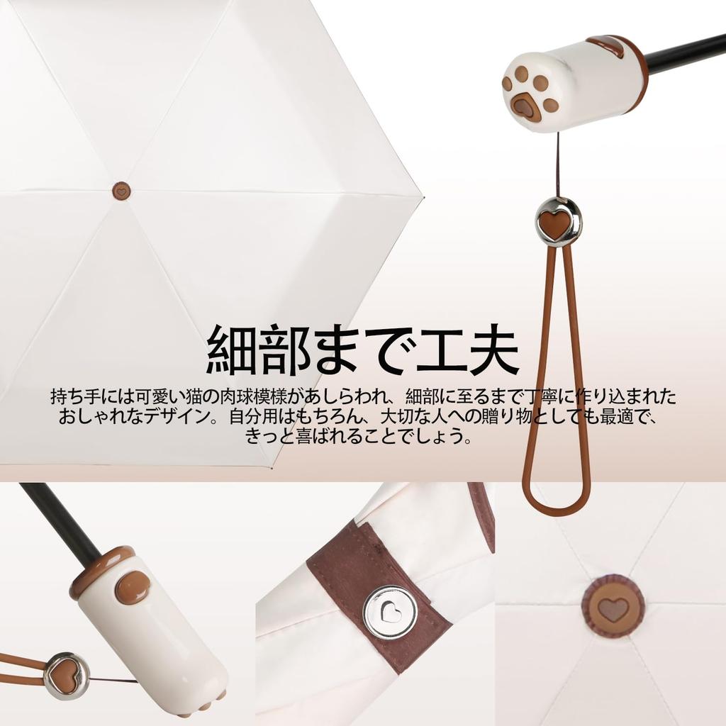 Cat Paw Print UV Light Folding Automatic UV Suitable for Sun and for Birthday Includes Storage Pouch Parasol, Protection, 100% Blocking, Umbrella,